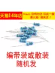 Điện trở màng kim loại 1W Vòng năm màu 1% 3,9 390 4,3 43 430 5,1K 51 ohm 510 56 560 màu điện trở 1k Điện trở