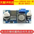 Risym LM2596HVS-ADJ có thể điều chỉnh DC-DC Buck quy định mô-đun nguồn điện áp rộng phạm vi đầu vào module hạ áp lm2596 Module nguồn