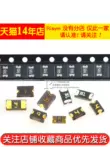 1206/0805/1812 Cầu chì có thể đặt lại SMD SMD 0,5A/1A/2A/2.6/500mA/2600