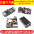 Mô-đun sạc nhanh điện thoại di động Huawei Xiaomi OPPO Samsung Meizu QC/AFC/SFCP/MTK/SCP, v.v. module nguồn lm2596 Module nguồn