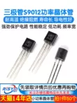 bóng bán dẫn Risym plug-in Transistor S9012 9012 PNP Transistor công suất thấp gói TO-92 50 miếng transistor a92 Transistor bóng bán dẫn