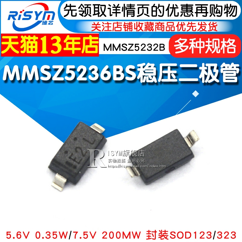 MMSZ5232B MMSZ5236BS  ̿ 5.6V 0.35W 7.5V200MW SMD-