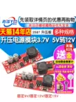 Tăng Cường Mô Đun Nguồn 3.7V 5V Ra 12V 9V 15V DC-DC LM2577 2587 Tăng Cường Ban module nguồn 24v Module nguồn