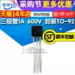 Risym triac BT131-600 plug-in bóng bán dẫn 1A 600V gói TO-92 10 cái transistor j3y