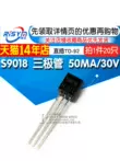 Risym Transistor S9018 Transistor công suất thấp 50MA/30V NPN cắm trực tiếp TO-92 20 miếng