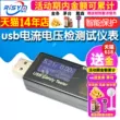 USB hiện tại điện áp công suất tải phát hiện nguồn điện dụng cụ kiểm tra điện thoại di động sạc nhanh màn hình an toàn cung cấp điện di động module nguồn cách ly 12v Module nguồn