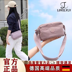 German Multi-Layer Crossbody Bag, Casual and Versatile, Multi-Pocket Portable Cloth Bag, Water-Repellent Single-Shoulder Women's Bag, Lightweight Small Bag