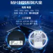 Đơn hàng phân phối linh kiện điện tử Chip IC điện trở tụ điện mạch tích hợp Danh sách BOM báo giá đơn hàng phân phối một cửa hỗ trợ Vi mạch