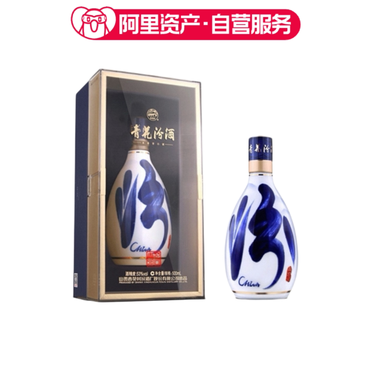 汾酒青花30复兴版53度-淘宝逛一逛