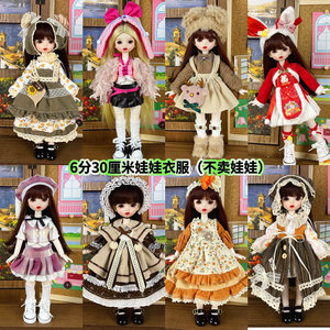 
Retro style 6 minutes bjd doll clothes Lolita dress 30 cm doll hand sewn ghost mother doll clothes set
