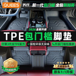 Joe's Tpe Car Floor Mats Fully Surround Tiguan, Sagitar, Corolla, Camry, Lavida, Passat, Accord, and Starry L