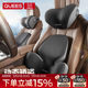 Joe's car lumbar support lumbar support cushion lumbar cushion car seat lumbar support lumbar pillow back cushion car headrest neck pillow