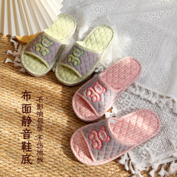 
Home men and women's cloth sole silent slippers