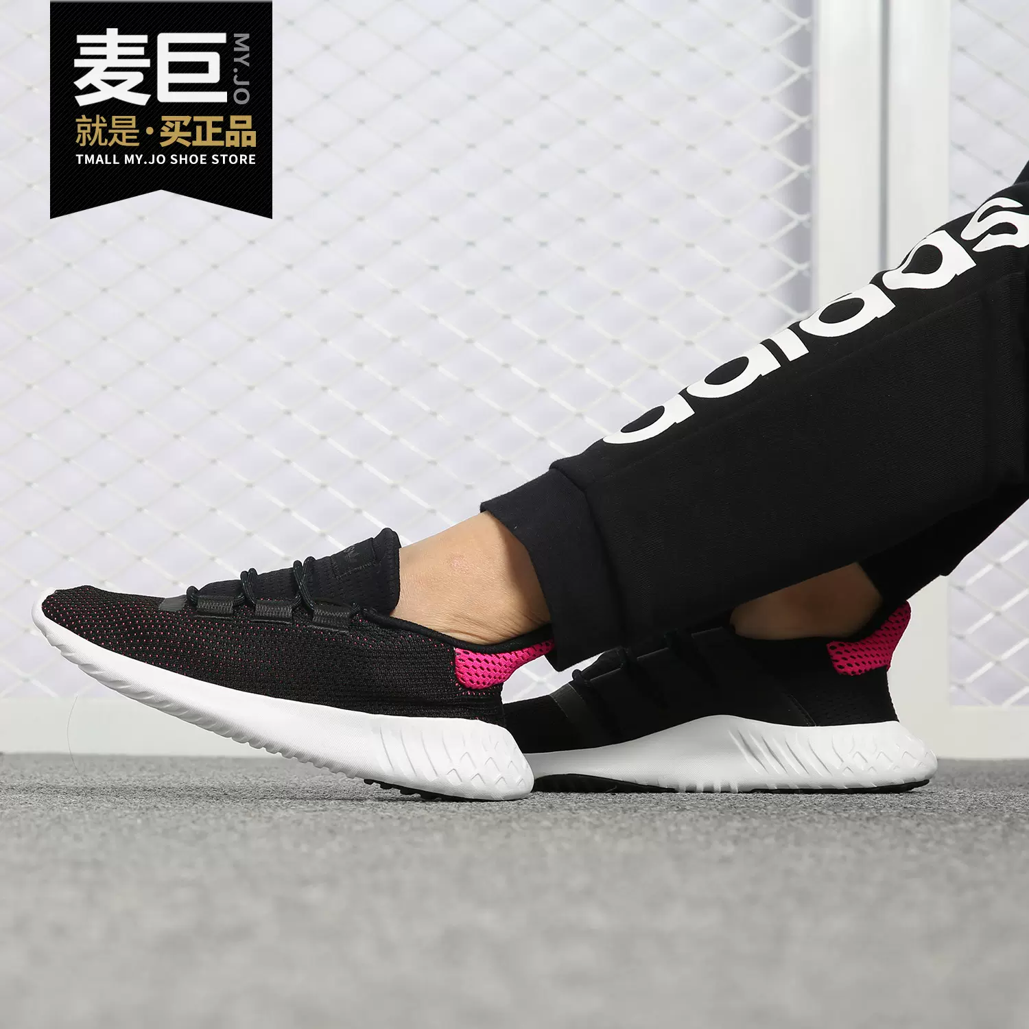 Tubular cheap dusk w