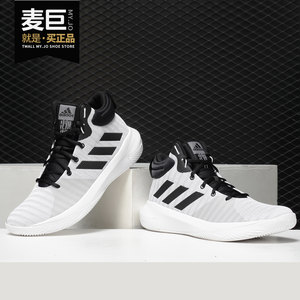 
Adidas/Adidas genuine men's shoes new sports shoes low top wear-resistant practical basketball shoes AP9833