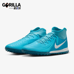 
Nike/Nike genuine breathable new men's sports wear-resistant fashion glue-breaking nail football shoes FJ2566-400