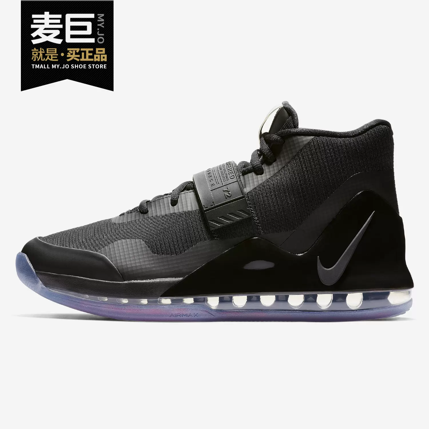 Nike/耐克正品AIR MAX DOMINATE EP 男运动实战缓震篮球鞋897652-Taobao