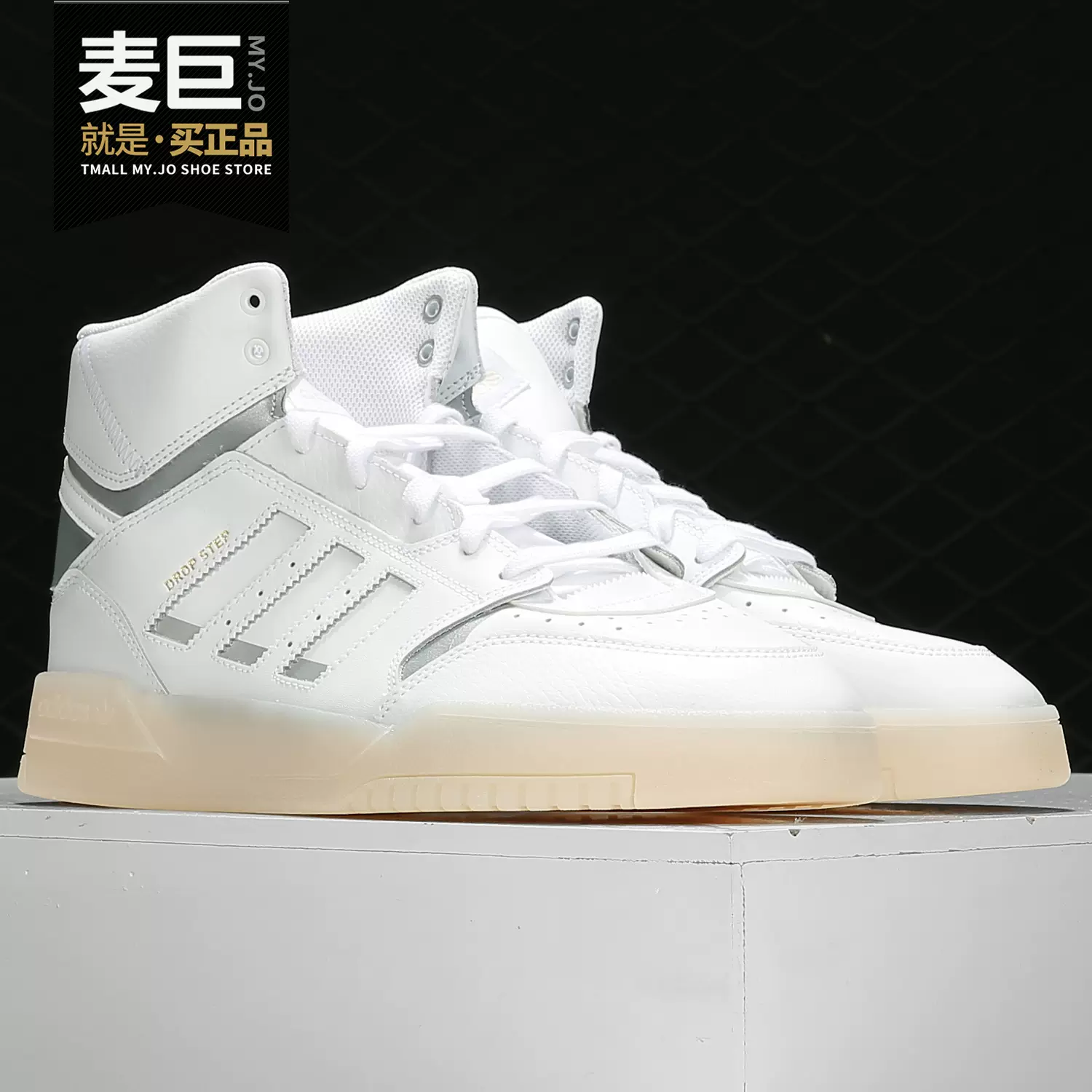 Adidas 2019 STEP EF7140 Taobao