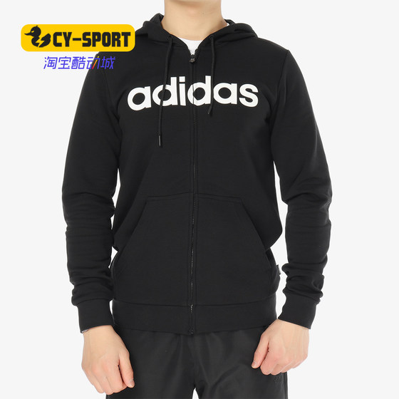 
Adidas/Adidas genuine men's casual and comfortable classic zipper jacket hooded jacket DM4282