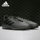 Adidas/Adidas official new men's TF broken nail low -top sports football shoes FV8706