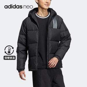 
Adidas/Adidas genuine Neo men and women's warm hooded comfortable sports down jacket HN0709