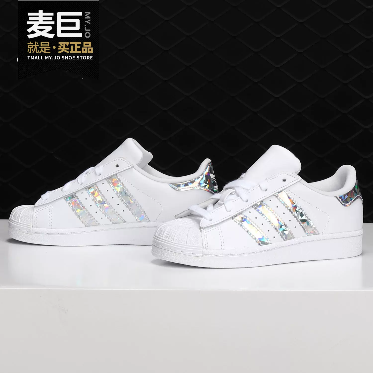 Superstar clearance c cg6708