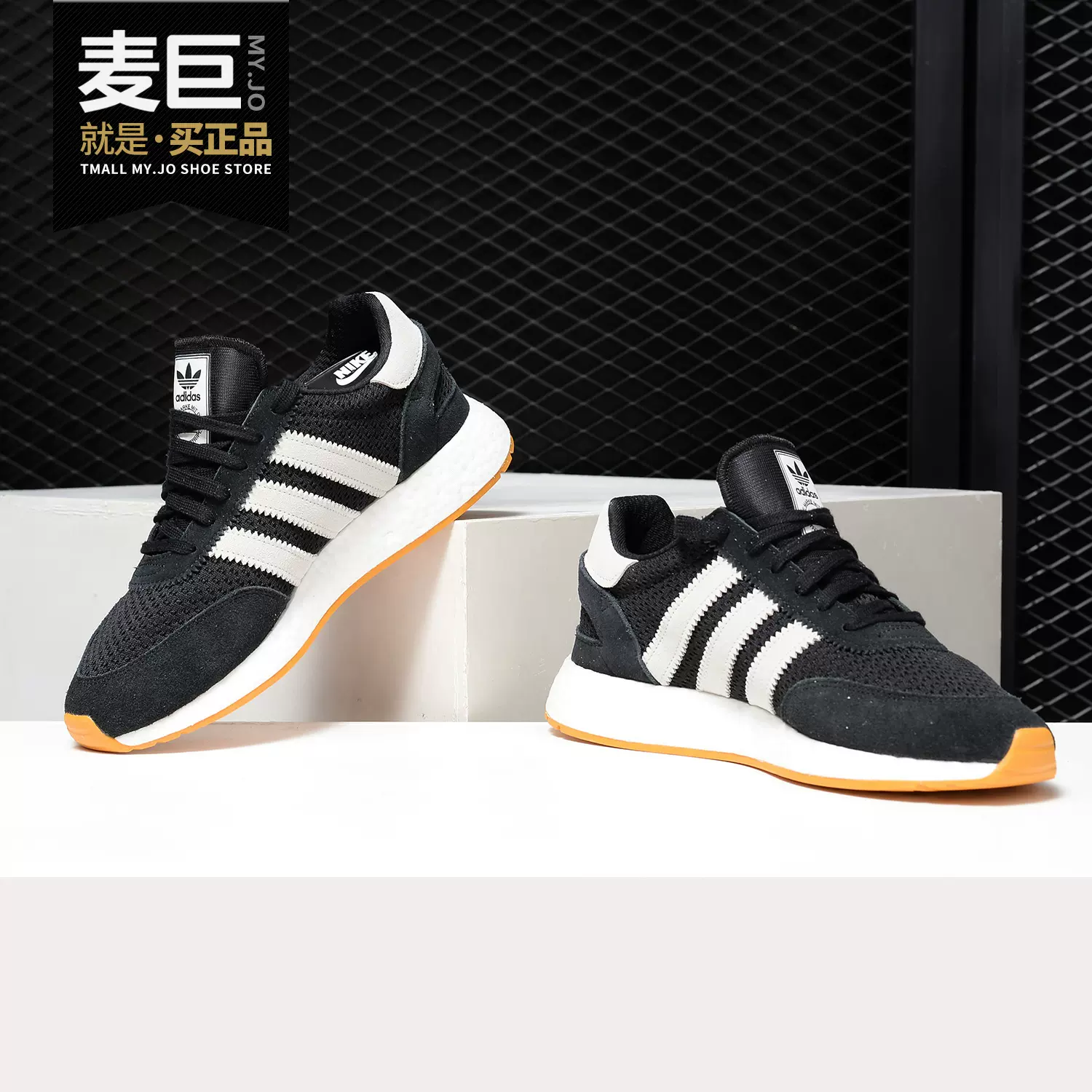 Adidas/Adidas正品I-5923 DIRECTIONAL 男女運動休閒鞋D97213 -