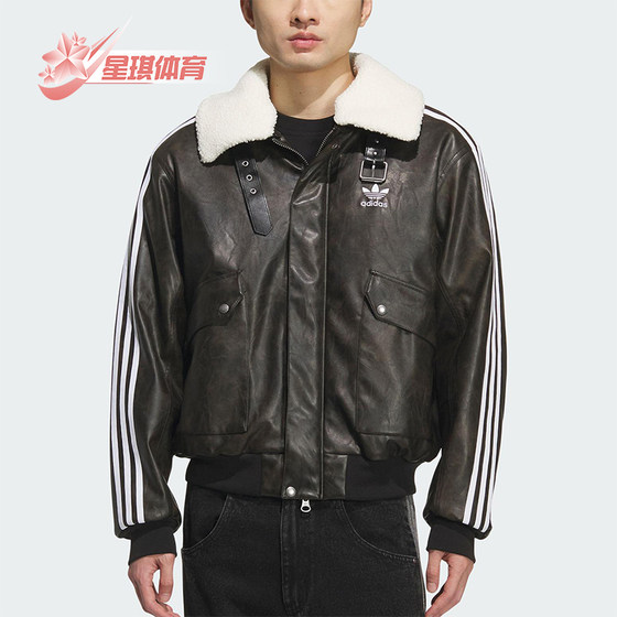 
Adidas/Adidas genuine clover men's lapel warm sports loose casual cotton clothing KF3691