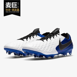 
Nike/Nike authentic season LEGEND 8 ELITE FG men's and women's light football shoes AT5293