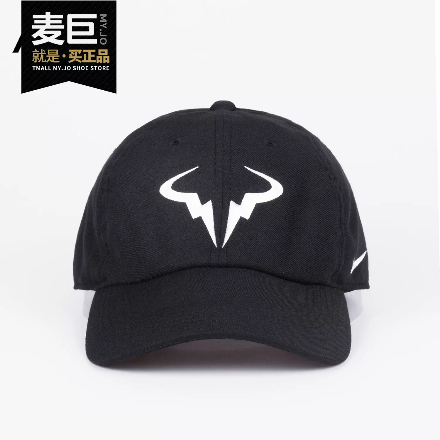 Nike/耐克正品RAFA HYBRID纳达尔男女可调网球遮阳运动帽子850666-Taobao