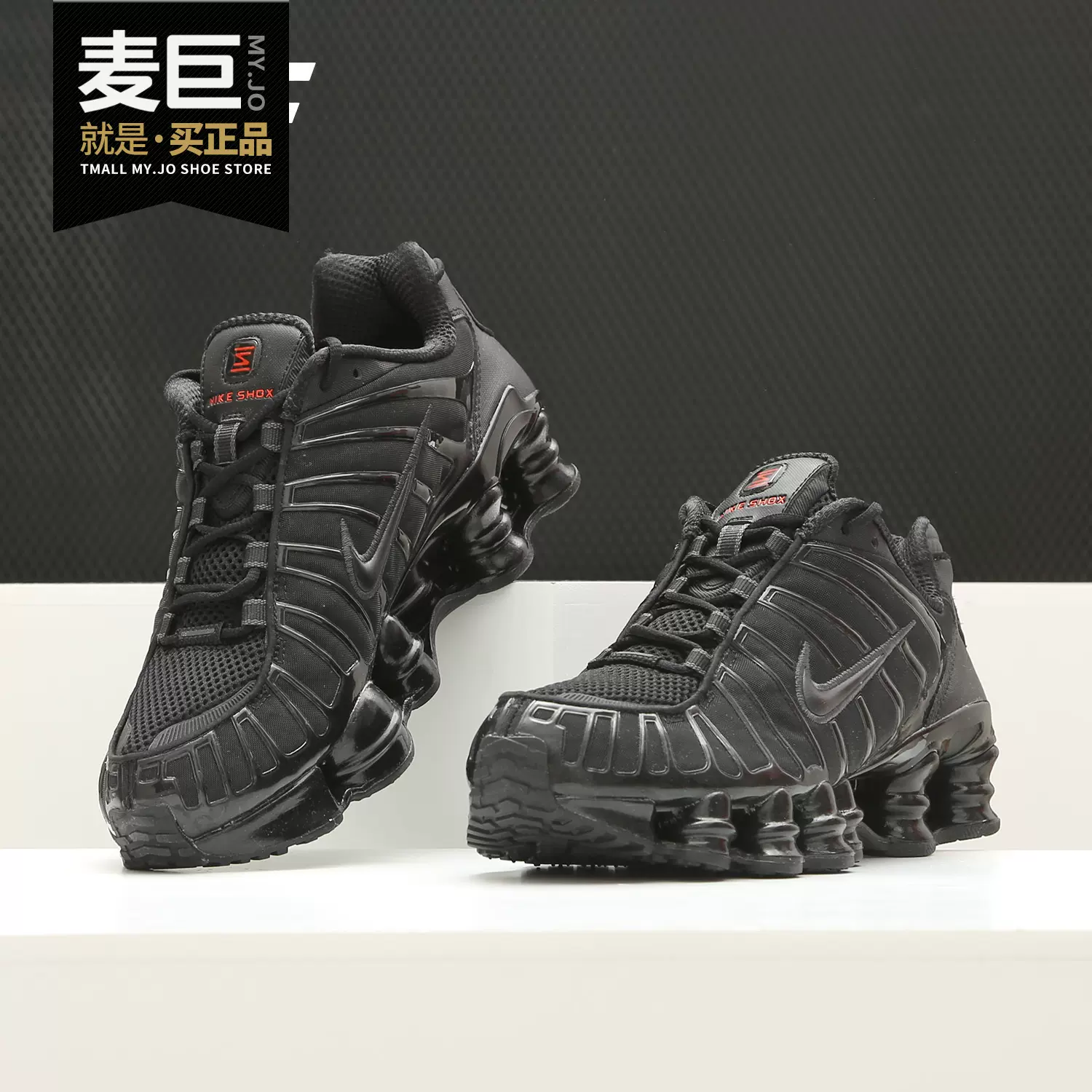 Nike/耐克官方正品SHOX TL 男女同款气柱缓震低帮运动鞋AR3566-Taobao