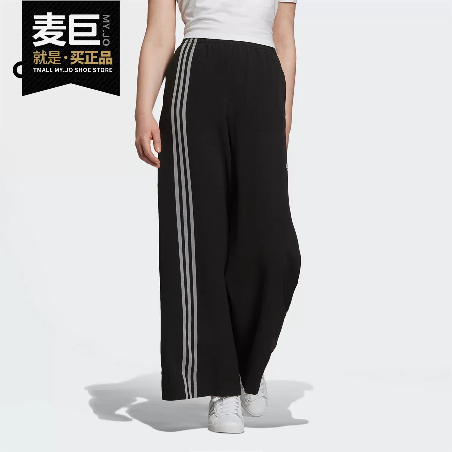 Adidas/阿迪达斯正品三叶草夏季新款女子运动休闲阔腿长裤FL0056-Taobao