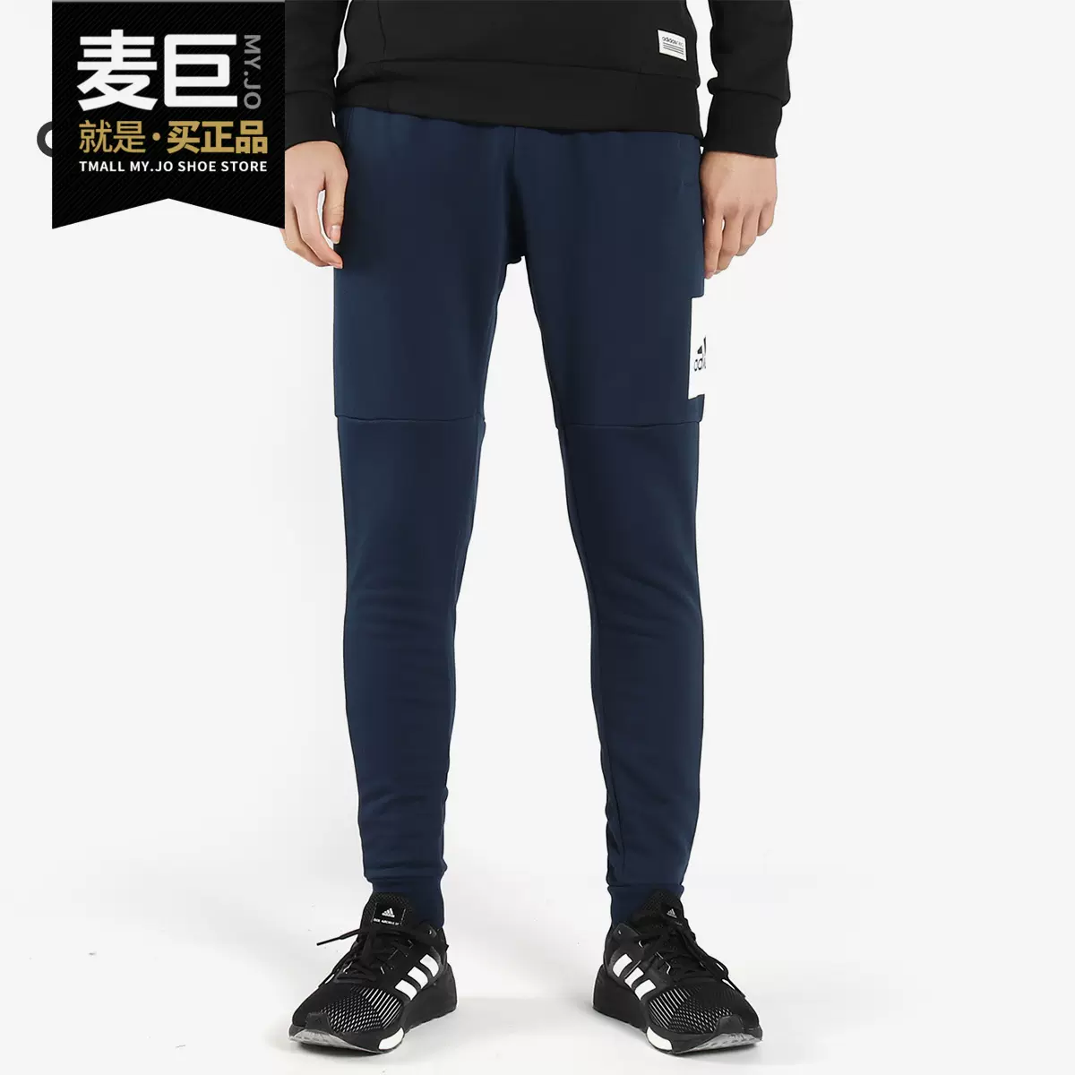 Adidas/阿迪达斯正品ESS S PNT FT男子休闲运动针织长裤BS4996