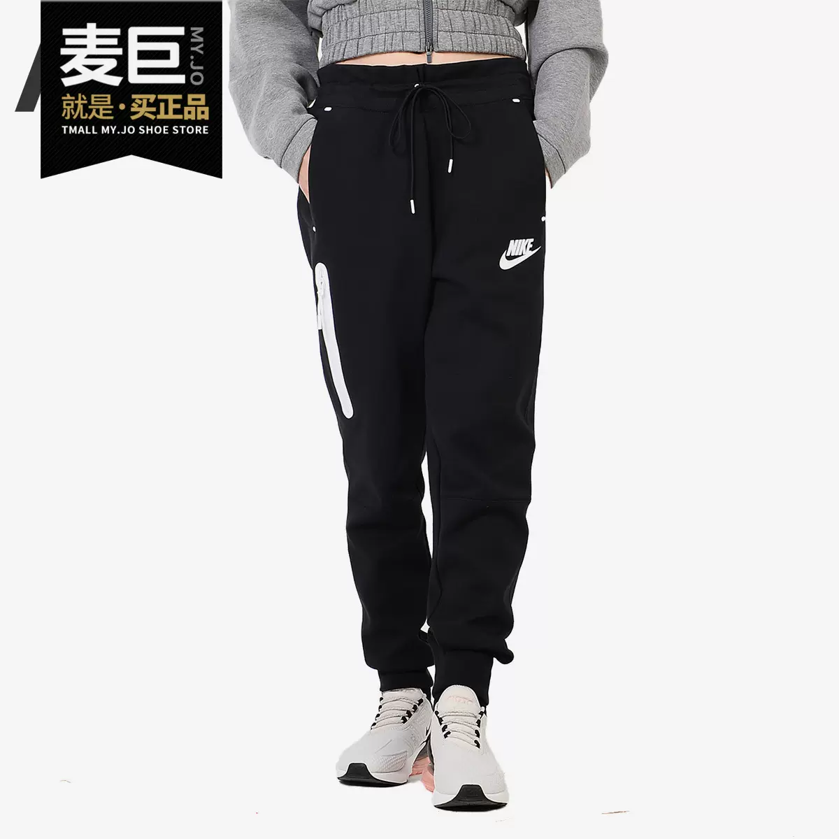 Nike/耐克正品AS W NSW TCH FLC PANT女子休闲运动长裤931829-Taobao
