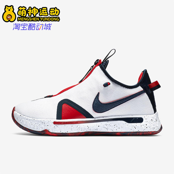 
Nike/Nike genuine four seasons men's sports mesh breathable training retro basketball shoes CD5079-101