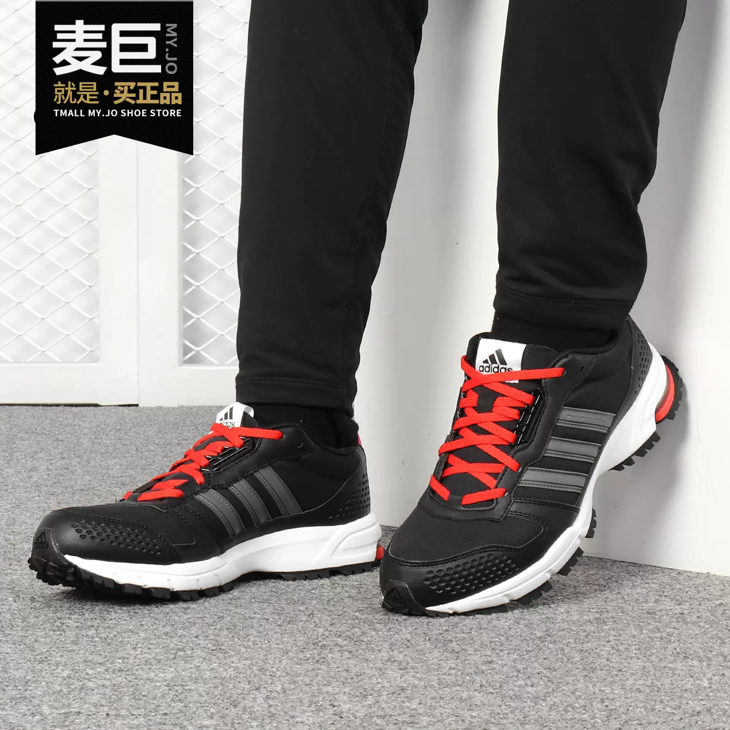 Adidas/阿迪达斯正品marathon马拉松减震运动休闲跑步鞋CM8307-Taobao