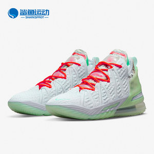 Nike/Nike genuine LeBron 18 James co-branded men's actual basketball shoes CQ9283-401
