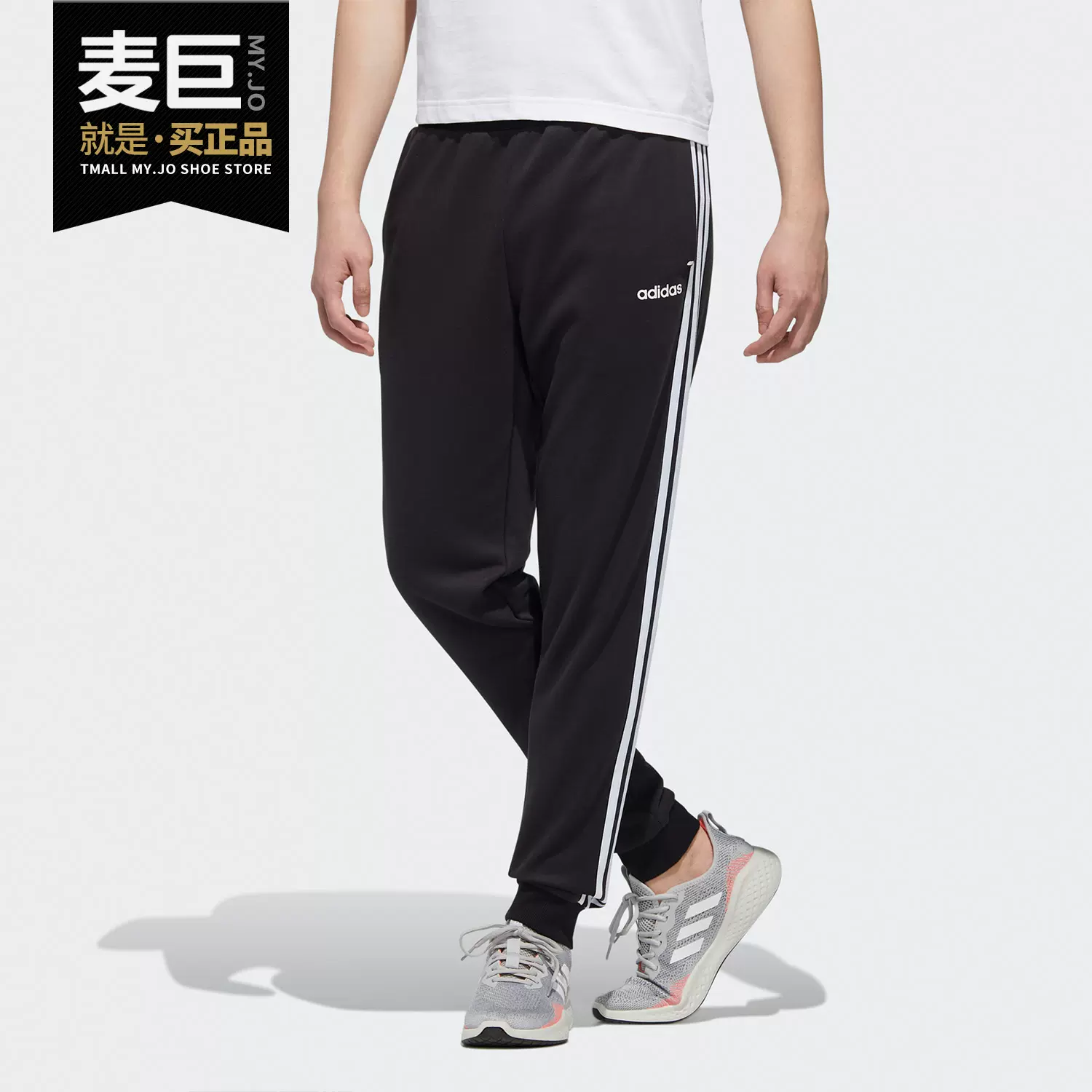 Adidas neo shop 3s tp