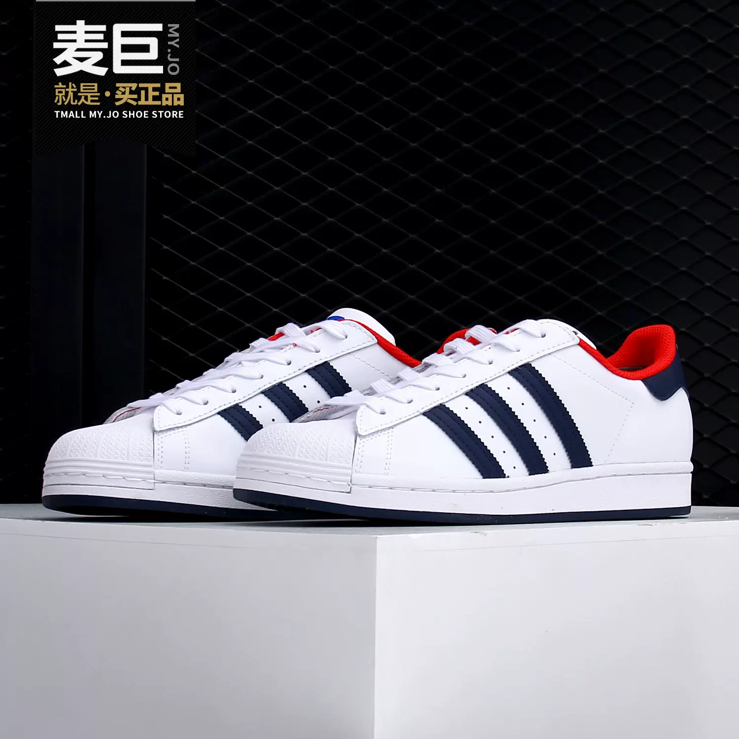 Adidas SUPERSTAR FV8270 Taobao