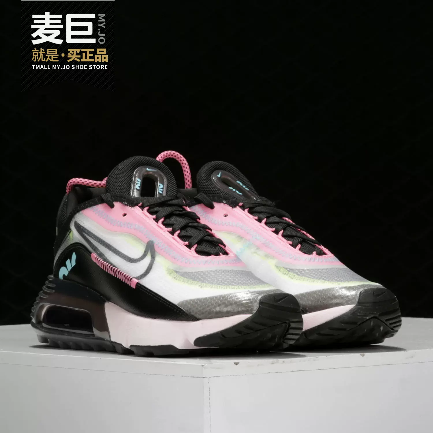 Nike/耐克官方正品AIR MAX 2090 男女气垫减震运动跑步鞋CW4286-Taobao