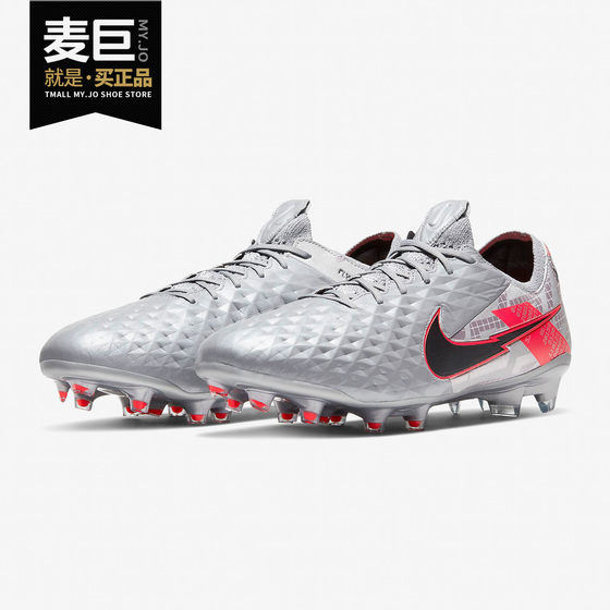 Nike/Nike genuine Legend 8 Elite FG 20 new men/female football shoes new products CW0518