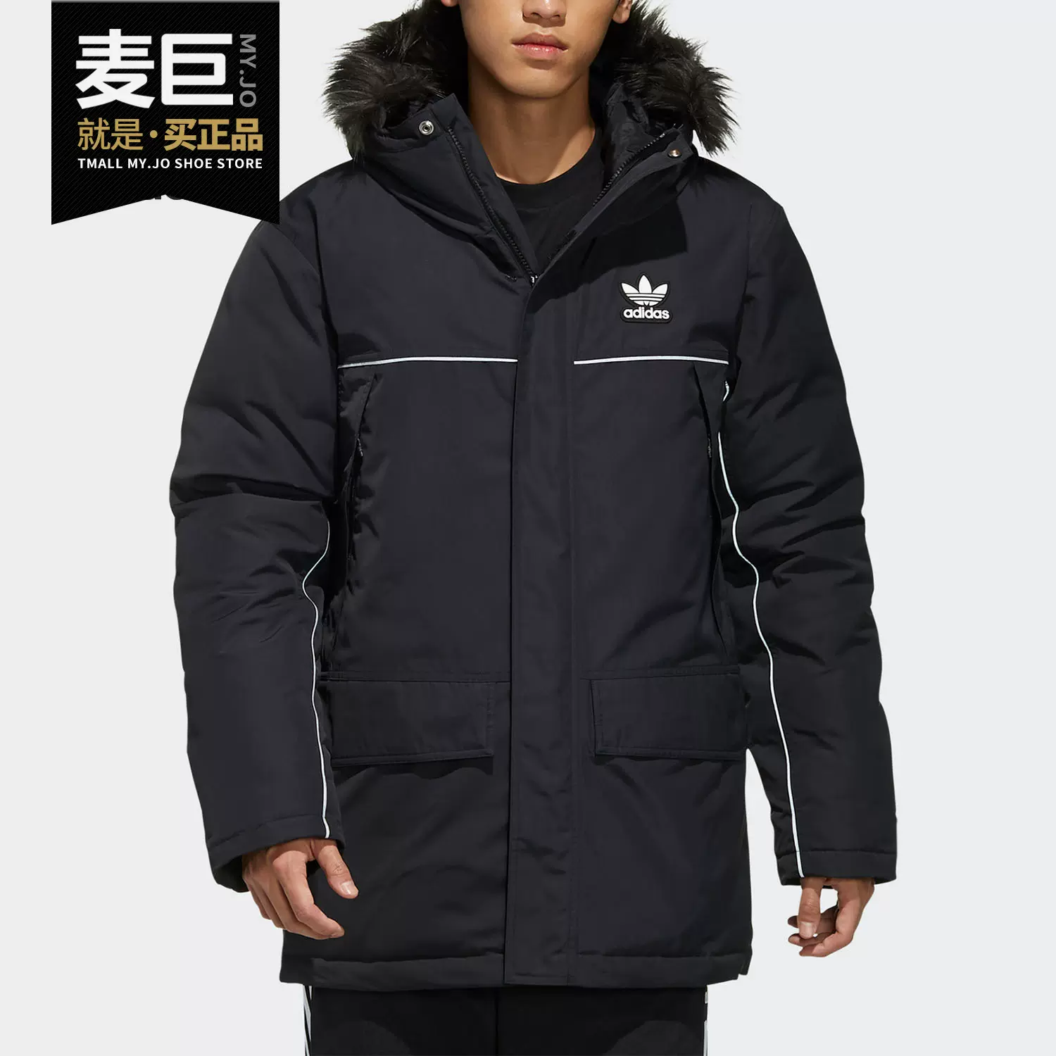 Adidas/阿迪达斯正品2020新款ADI PARKA DWN男子冬季羽绒服FL1417-Taobao