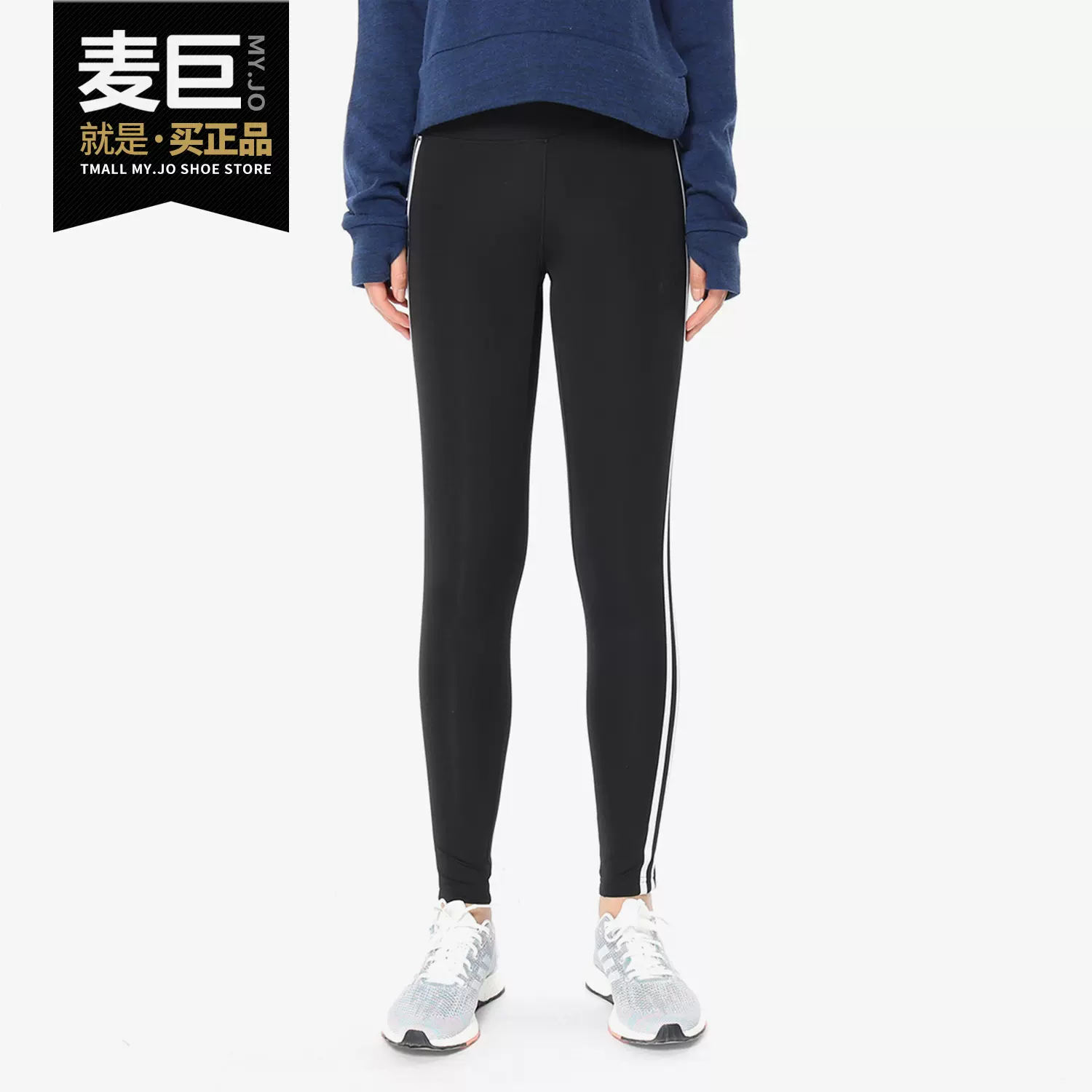 confesar capacidad Fuente Adidas/Adidas正品2020春夏新款女子休閒運動緊身訓練褲CE2036 - Taobao