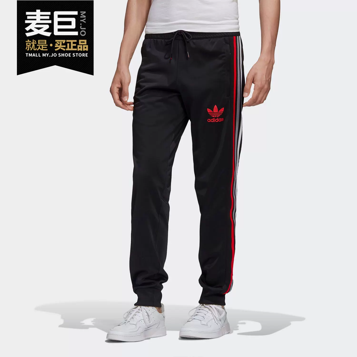 Adidas/阿迪达斯正品三叶草CHILE 20 TP 男子春秋运动裤GJ6781-Taobao