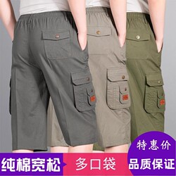 Multi-pocket summer men's cropped trousers overalls