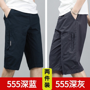Summer new loose men's cotton cotton cropped pants Middle -aged dad worker pants middle -aged elderly horse pants thin shorts