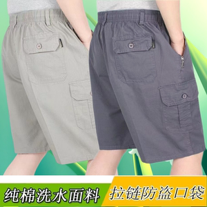
Summer middle-aged and elderly loose men's pure cotton cropped pants middle-aged dad casual elderly thin elastic waist shorts