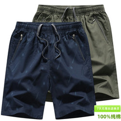 Summer pure cotton men's casual pants, large size, versatile pants, outer shorts, thin loose quarter pants, beach pants