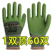 Găng tay cao su lốp bảo hộ lao động mủ cao su thoáng khí chống trượt chống mài mòn cho nam giới công trường làm việc với cao su bảo vệ bền