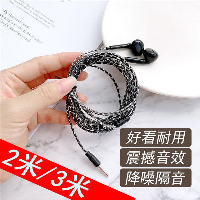 Headphones wired extension cable 2 meters inear computer host round